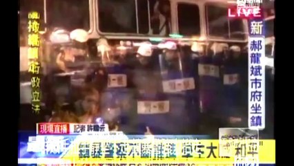 20140324 Democratic country Taiwan - Pray for Taiwan