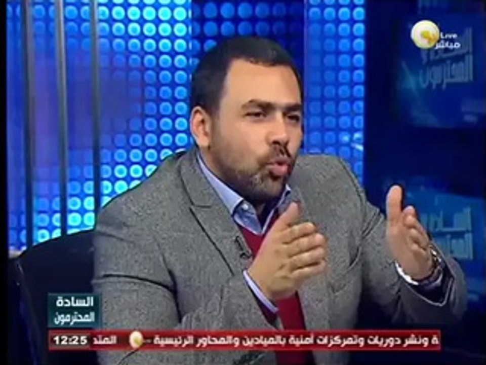 كيفية التعامل مع تهديدات الإخوان وتقييم لأداء ح...