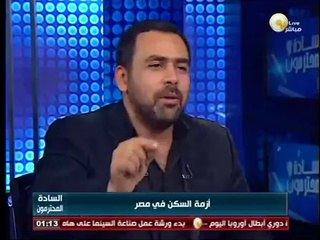 السادة المحترمون: الأثنين 17 مارس 2014