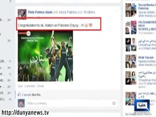 Social Media celebrates Pakistan's victory snatch from Australia