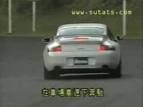 Porsche 911 GT3 Drift