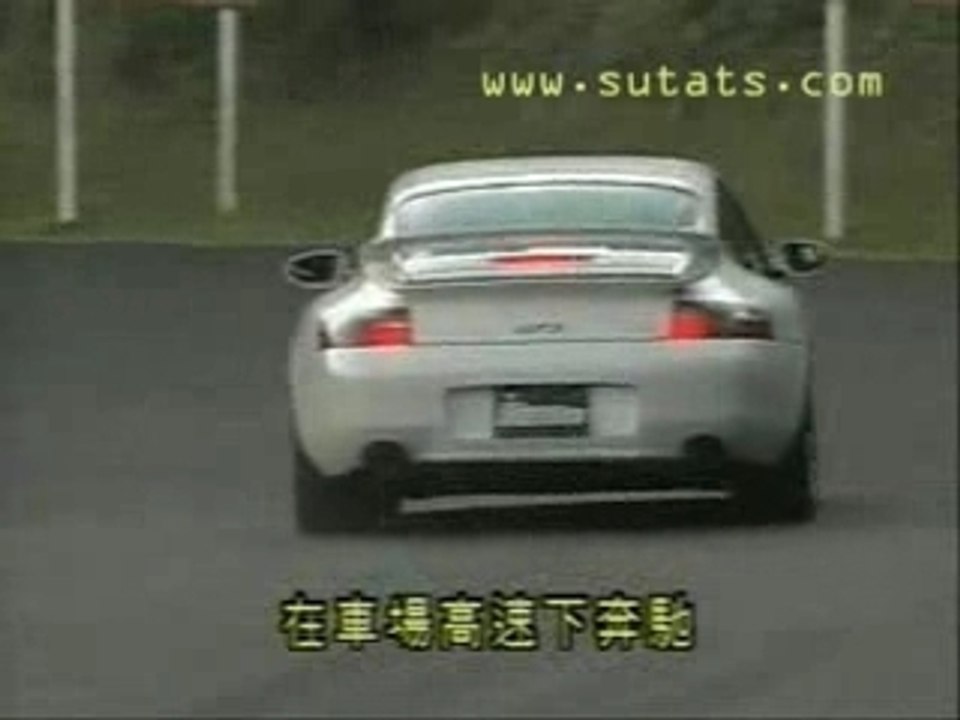 Porsche 911 GT3 Drift