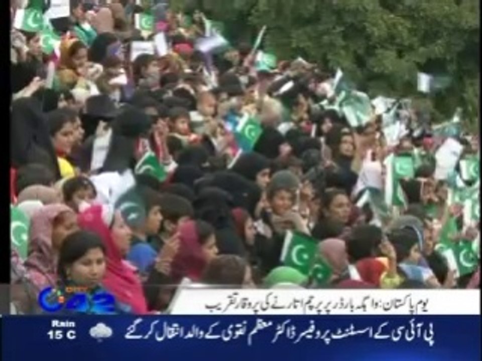 ceremony on Wagha border on 23 March