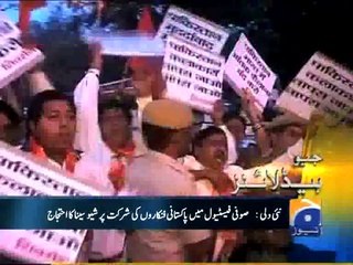 Geo Headlines-24 Mar 2014-0800