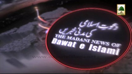 Dawateislami Ki Madani Khabrain 27 February 2014