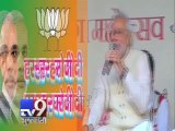 Dwarka seer Swaroopanand slams'Har Har Modi' chants,complaints to RSS -Tv9 Gujarati