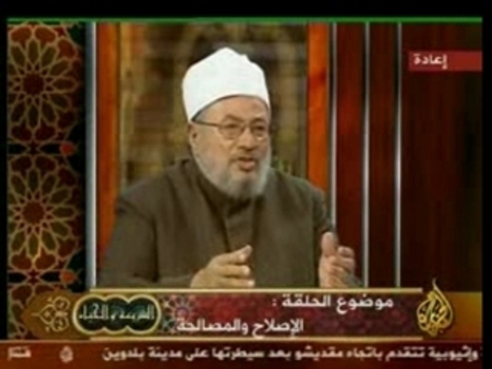 Al Charia Wa Al Hayat - 24/12/2006