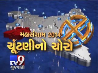 Chuntani No Choro, Amreli, Segment 1 - Tv9 Gujarati