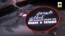 Ya Allah - Ata Ho Dawateislami Ko (Madani News Title)