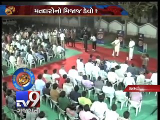 Chuntani No Choro, Amreli, Segment 2 - Tv9 Gujarati