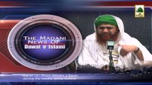 Madani News Head Lines (28 March)