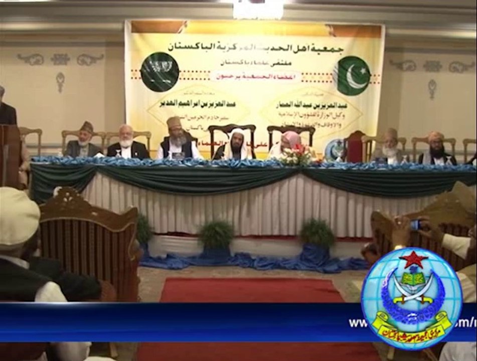 علماء کنونشن(اسلام آباد) زیر اہتمام مرکزی جمعیت اہل حدیث پاکستان۔3