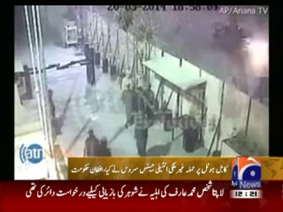attack on afghani hotel