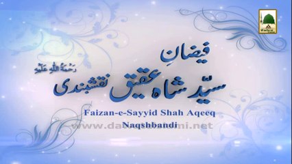 3d Animation Video (Madani Channel ID) - Faizan e Syed Shah Aqeeq Naqshbandi
