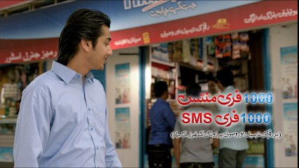 Free Min & SMS Campaign - TVC 4
