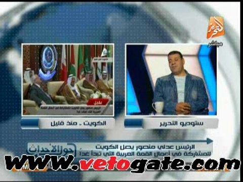 كامل: البيان الختامى للقمة العربية يتضمن ملف الإرهاب فى المنطقة