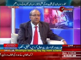 Pakistan Online with PJ Mir (Din News) 24 March 2014 Part-1