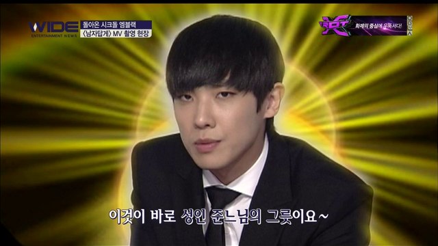 140324 Mnet wide MBLAQ cut