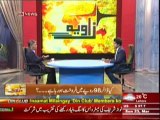 Zavia (Kya Dollar 98 Rupee Main Farokht Ho Raha Hai ?) 23 March 2014 Part-2
