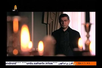 ڈرامہ کامیاب لوگ|Part 3|Irani Dramas in Urdu|SaharTV Urdu|Kamyab Log