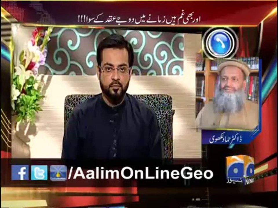 AOL EP # 23