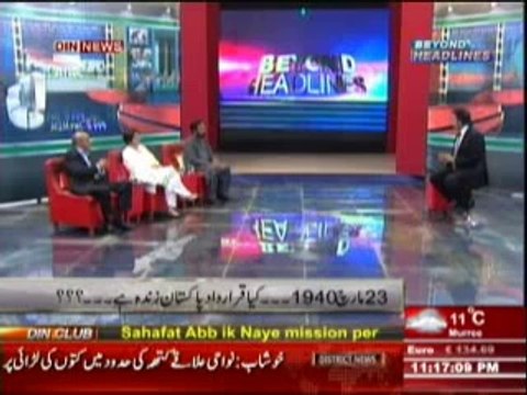Beyond HeadLines (23 March 1940 ...... Kya Qarardad Pakistan Zinda Hai ) 23 March 2014