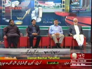 Beyond HeadLines (Rape Per Rape ...... Khud kushi Per Khud kushi ) 22 March 2014