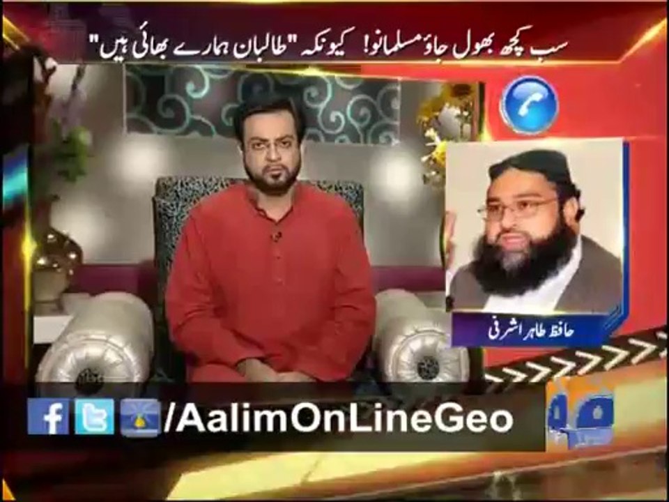 AOL EP # 25