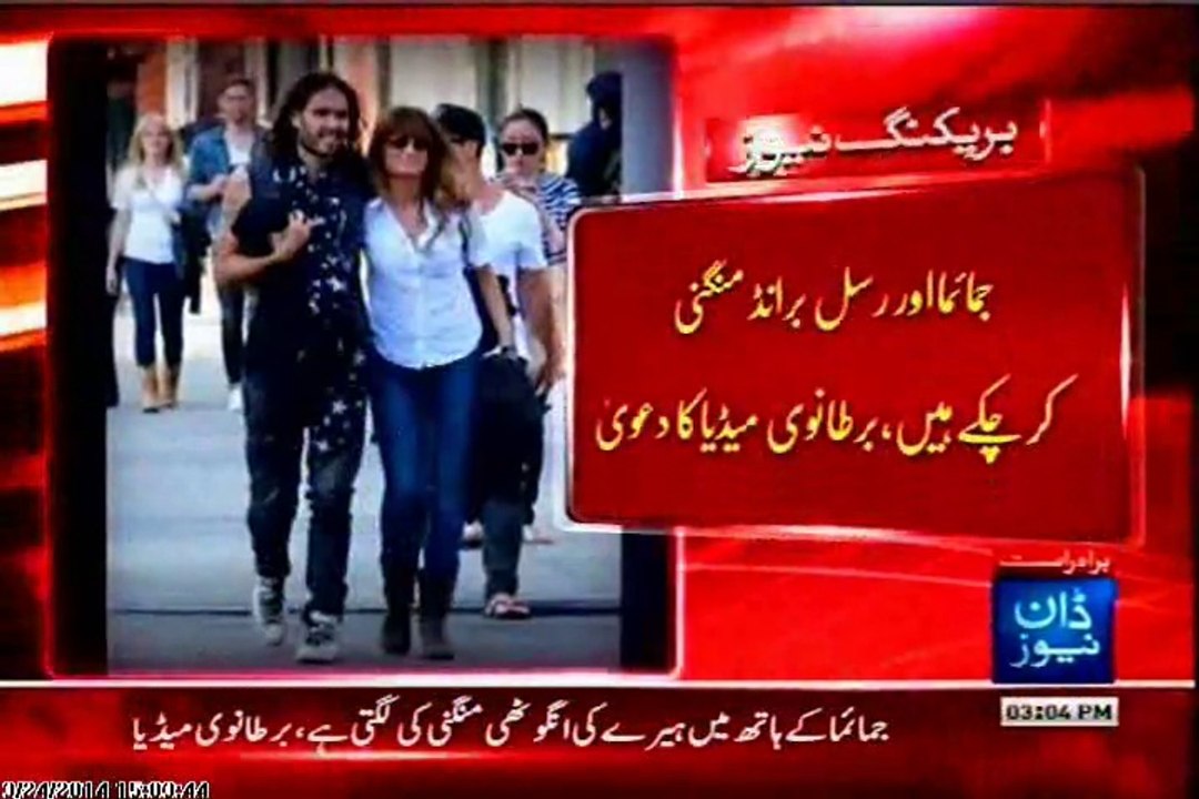 Jemima Khan after romance engaged to Russell Brand