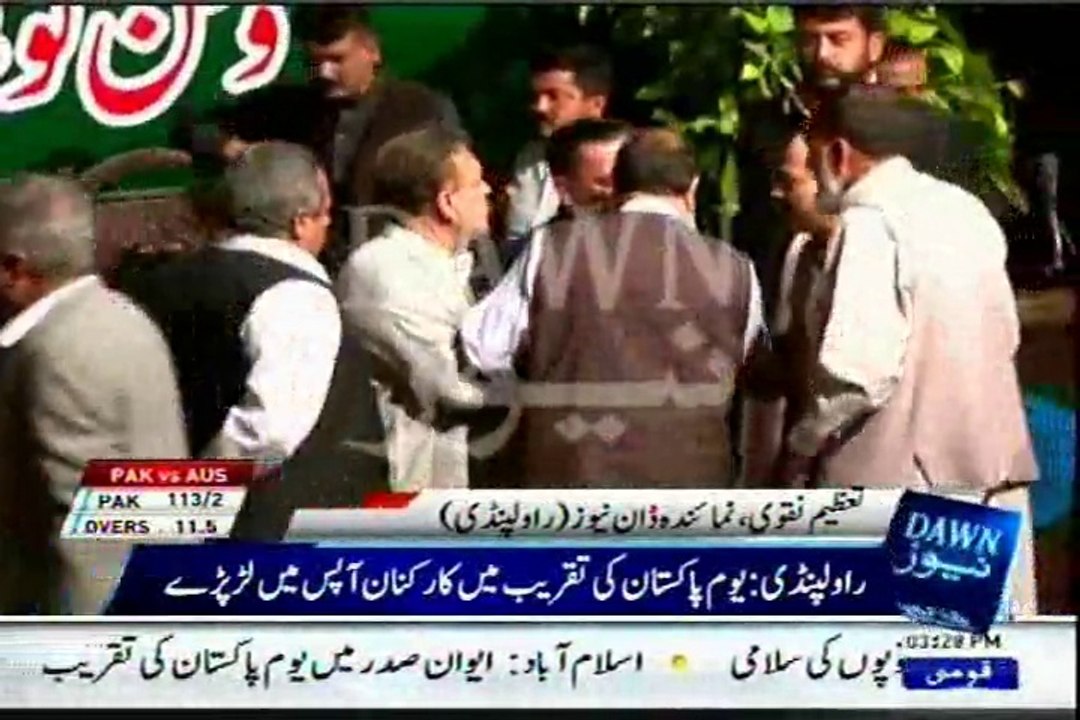 Clash between PMLN workers in Pakistan day gathering in Rawalpindi