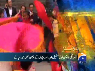 Geo Headlines-24 Mar 2014-2000