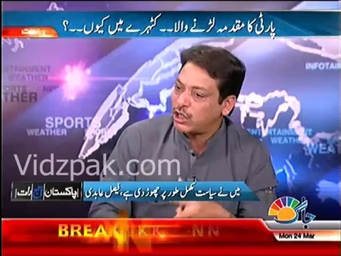 I left Pakistan Peoples Party Parliamentarians, I didn't leave PPP - Faisal Raza Abidi