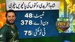 Shahid Afridi take 500 wickets in International Cricket