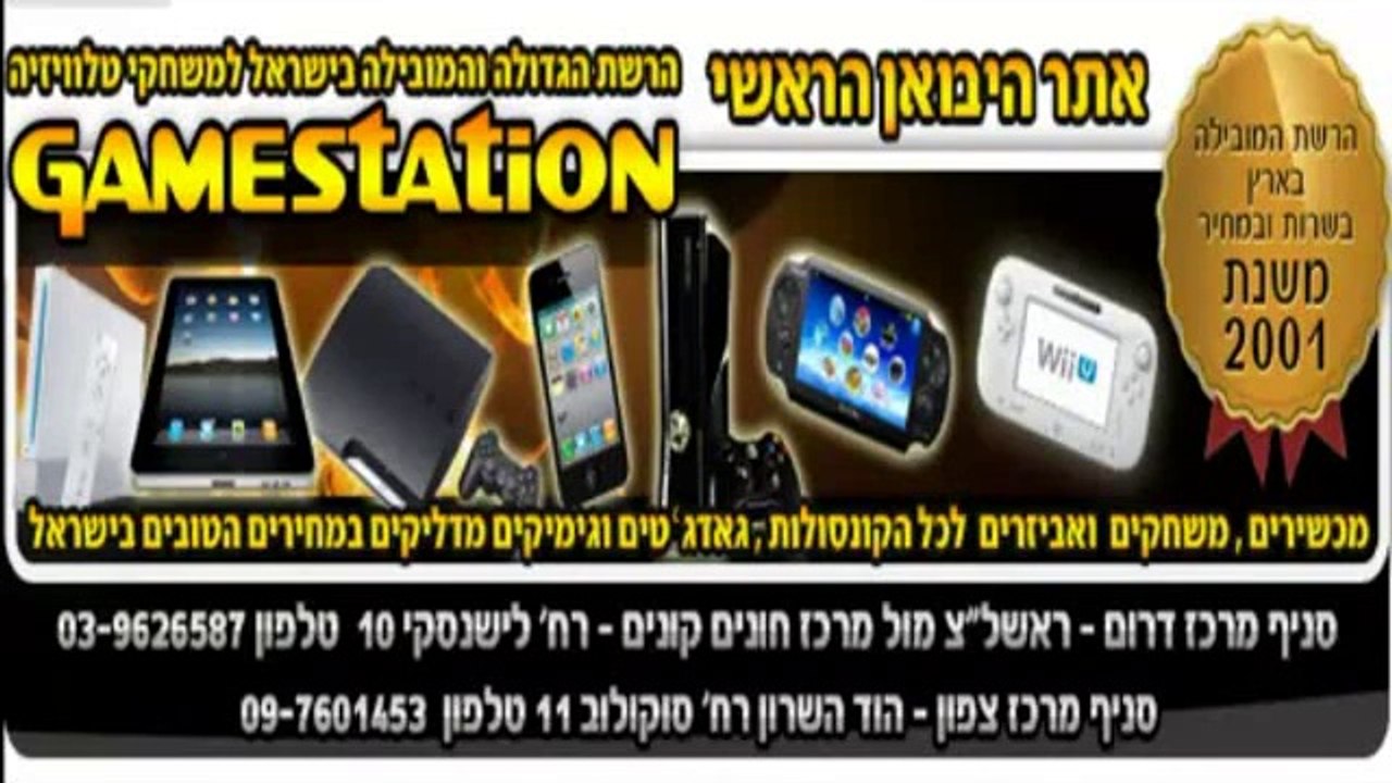 איפה קונים משחקים לקונסולת אקס בוקס וואן