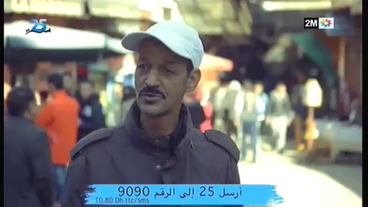 فاس