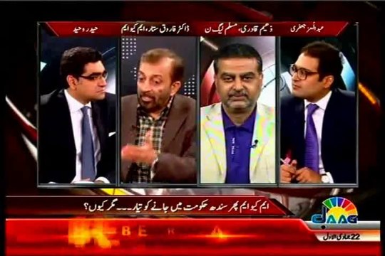 JAAG Agenda 360 Moiz Jaffery and Haider Waheed with Dr Farooq Sattar (23 March 2014)