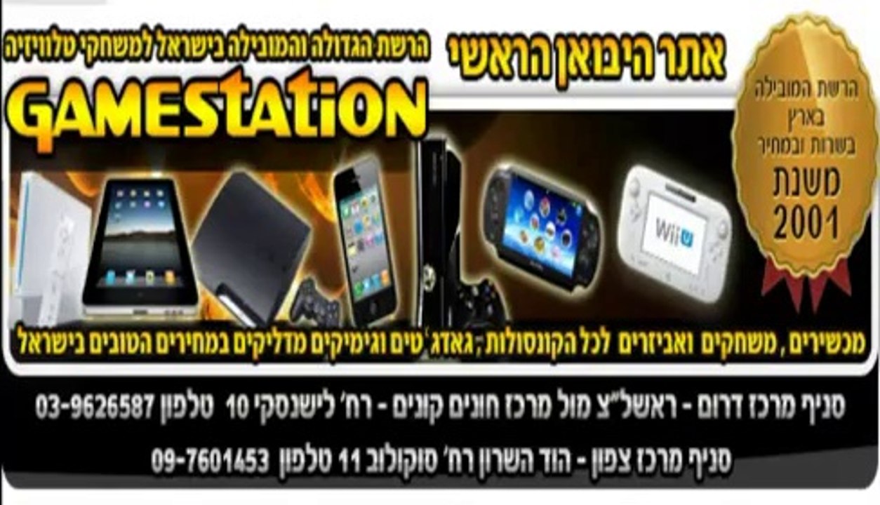 Xbox One איפה קונים קונסולה