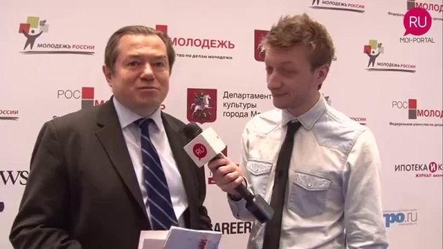 Интервью с С.Ю. Глазьевым. Молодежный Форум 'Молодежь России' 2014