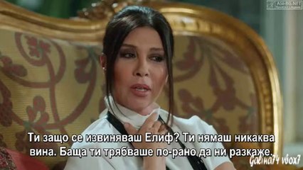 Мръсни пари и любов Kara Para Ask 2014 еп.1-3 Бг.суб.с Туба Буюкюстюн и Енгин Акюрек