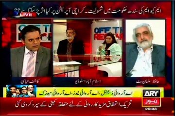 ARY Off The Record Kashif Abbasi with Rashid Godil (24 March 2014)