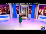Hum Sab Umeed Say Hain-24 Mar 2014 (Public Sab Janti Hai)