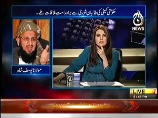 Aaj with Reham Khan - 24th March 2014 - Video Dailymotion