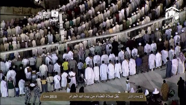 HD| Makkah Isha 24th March 2014 Sheikh Ghamdi