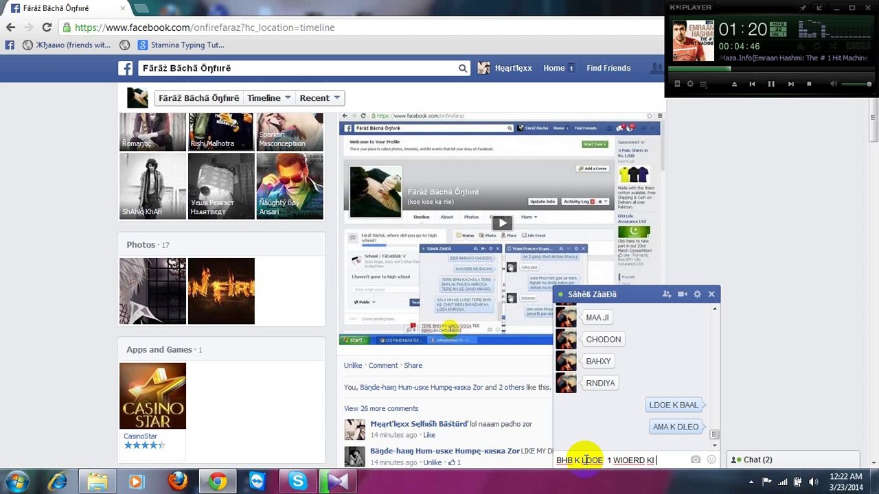 SAHEZ ZADA KI TUFANI CHUDAI