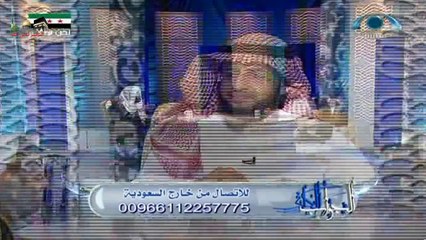 الانشاد والضرب بالدف في الاعراس سنة مؤكدة  ــ الشيخ عبدالعزيز الفوزان