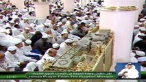 الشيخ صلاح البدير خطبة الجمعة من المسجد النبوي 20ـ 5ـ1435
