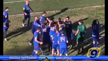 Ascoli Satriano - Gallipoli 0-2 | Highlights e Interviste