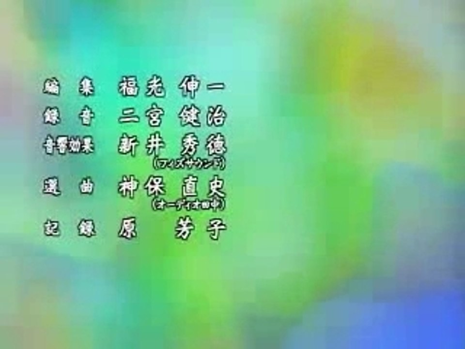 one piece ending 03  Watashi ga iru yo