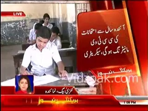 Sindh Education Dept to use CCTV cameras to nab cheating during exams, from next year