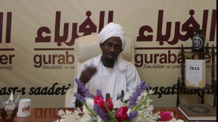 كلمة فضيلة الشيخ علاء الدين الأمين الزاكي في زيارته لجمعية الغرباء